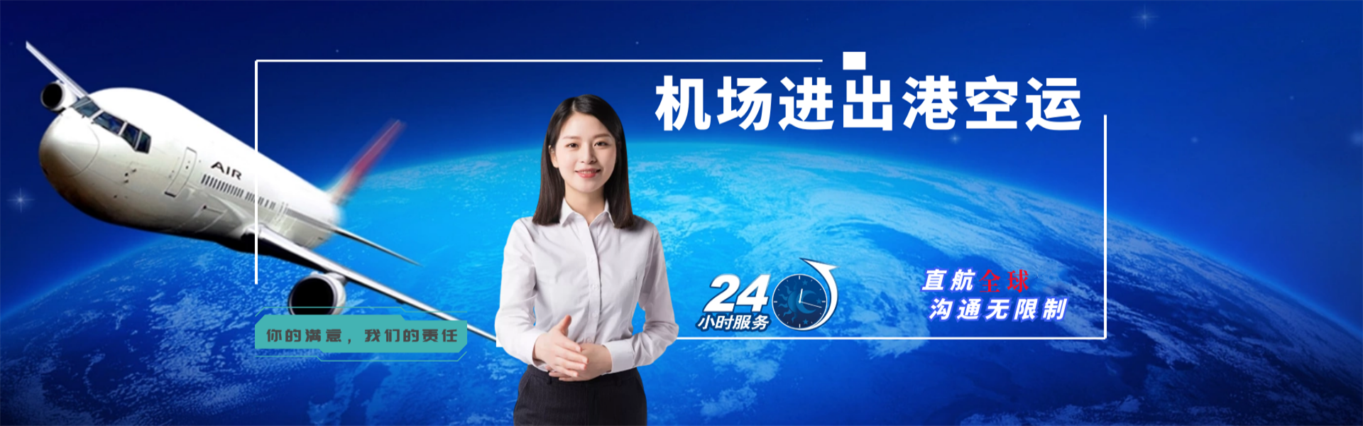 梅列到广州物流公司-梅列至广州物流专线-梅列空运到广州-优时通物流有限公司